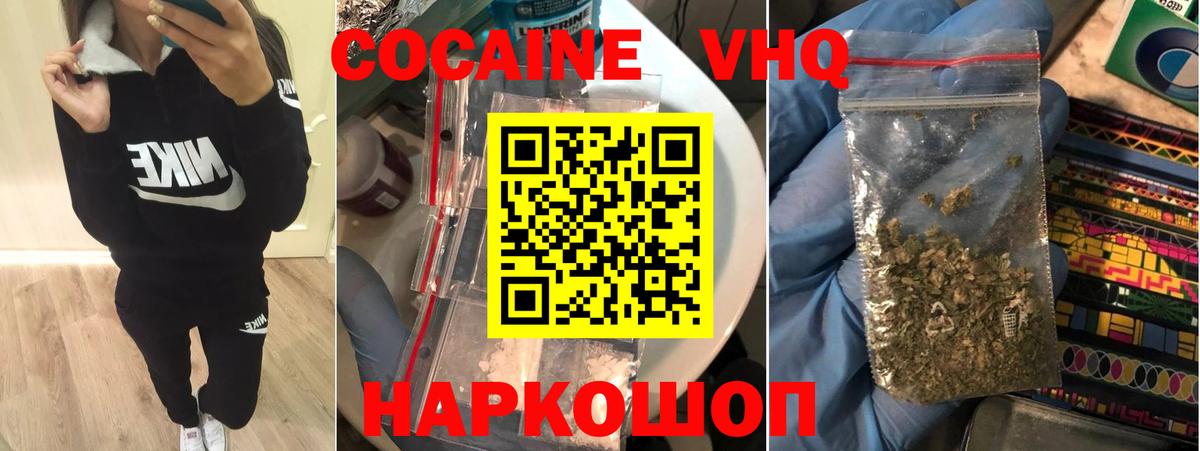 Гашиш Краснознаменск