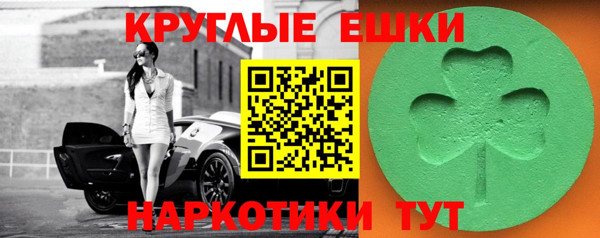Канабис  Вход с VPN  Мефедрон   COCAIN  А ПВП СОЛЬ   АМФЕТАМИН кристаллы  Краснознаменск  ГАШ 