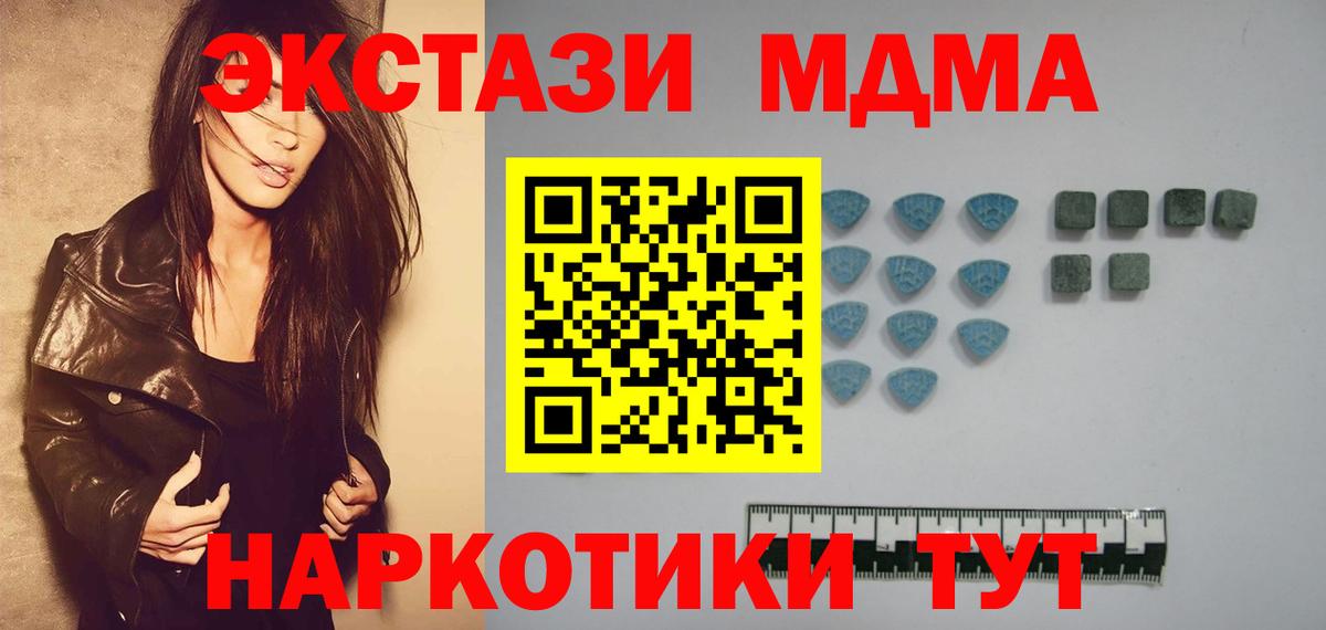 Краснознаменск  darknet наркотические препараты  Вход с VPN  Ecstasy таблы 