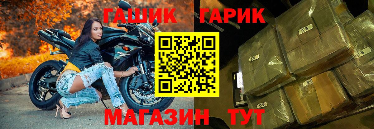 ГАШИШ Cannabis Краснознаменск