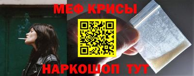 мескалин Изобильный