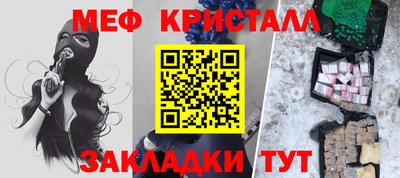 мескалин Изобильный