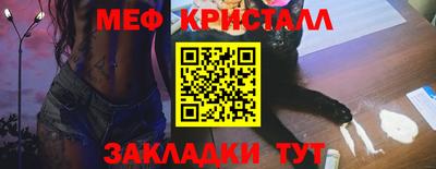 мескалин Изобильный