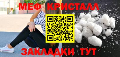 ALPHA PVP Ипатово
