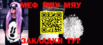 ALPHA PVP Ипатово