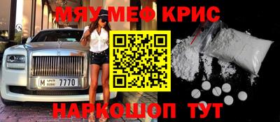 ALPHA PVP Ипатово