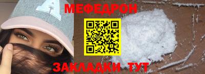 гидра Камышлов