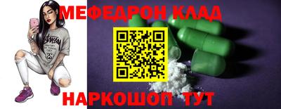 ALPHA PVP Ипатово
