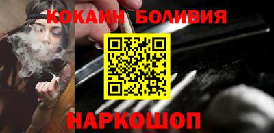 шишки Кандалакша
