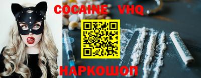 шишки Кандалакша