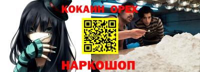 ALPHA PVP Ипатово