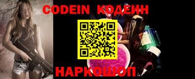 гидра Камышлов
