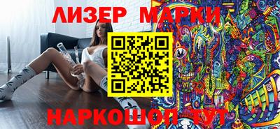 гидра Камышлов