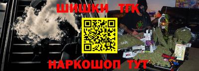 шишки Кандалакша
