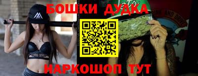 гидра Камышлов