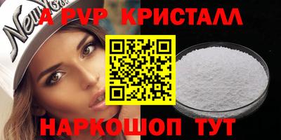 прущая мука Канаш