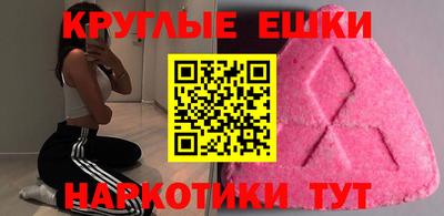 мескалин Изобильный