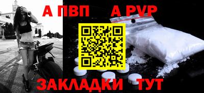 гидра Камышлов