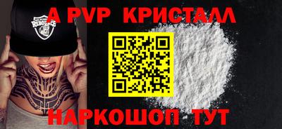 прущая мука Канаш