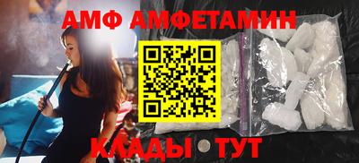 ALPHA PVP Ипатово