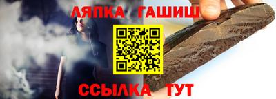 шишки Кандалакша