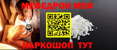 ALPHA PVP Ипатово