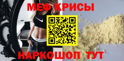 мескалин Изобильный
