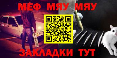 ALPHA PVP Ипатово