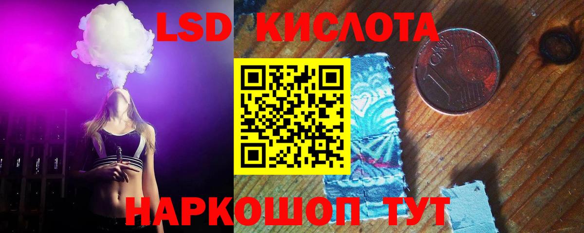 blacksprut ССЫЛКА  ЛСД экстази ecstasy  Лсд 25 экстази ecstasy  Вход с VPN  Краснознаменск 