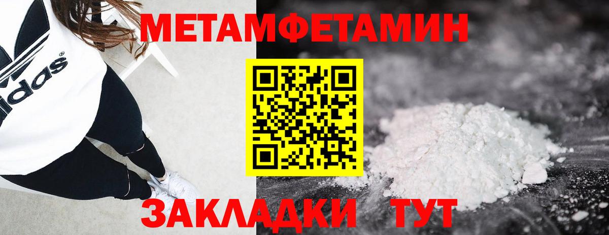 Первитин витя Краснознаменск