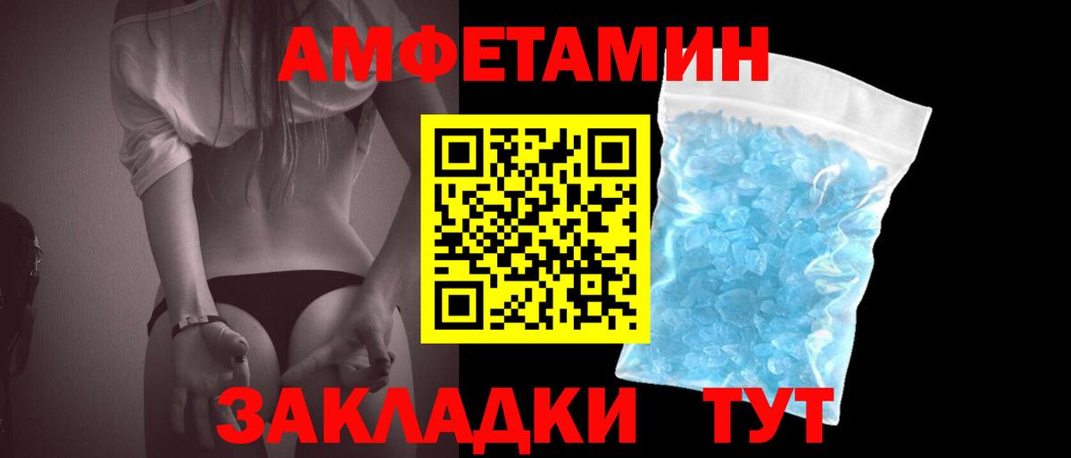 Первитин Декстрометамфетамин 99.9%  Первитин Декстрометамфетамин 99.9%  Краснознаменск  Метамфетамин  Вход с VPN 
