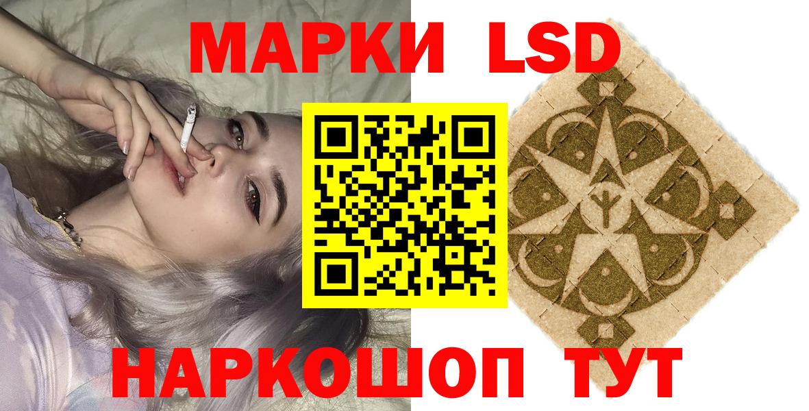 Наркотические марки  Марки 25I-NBOMe 1,8мг  Вход с VPN  Краснознаменск 